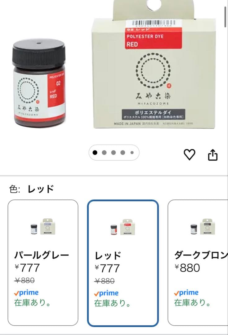 あんこう様　オーダーウィッグ　専用ページ