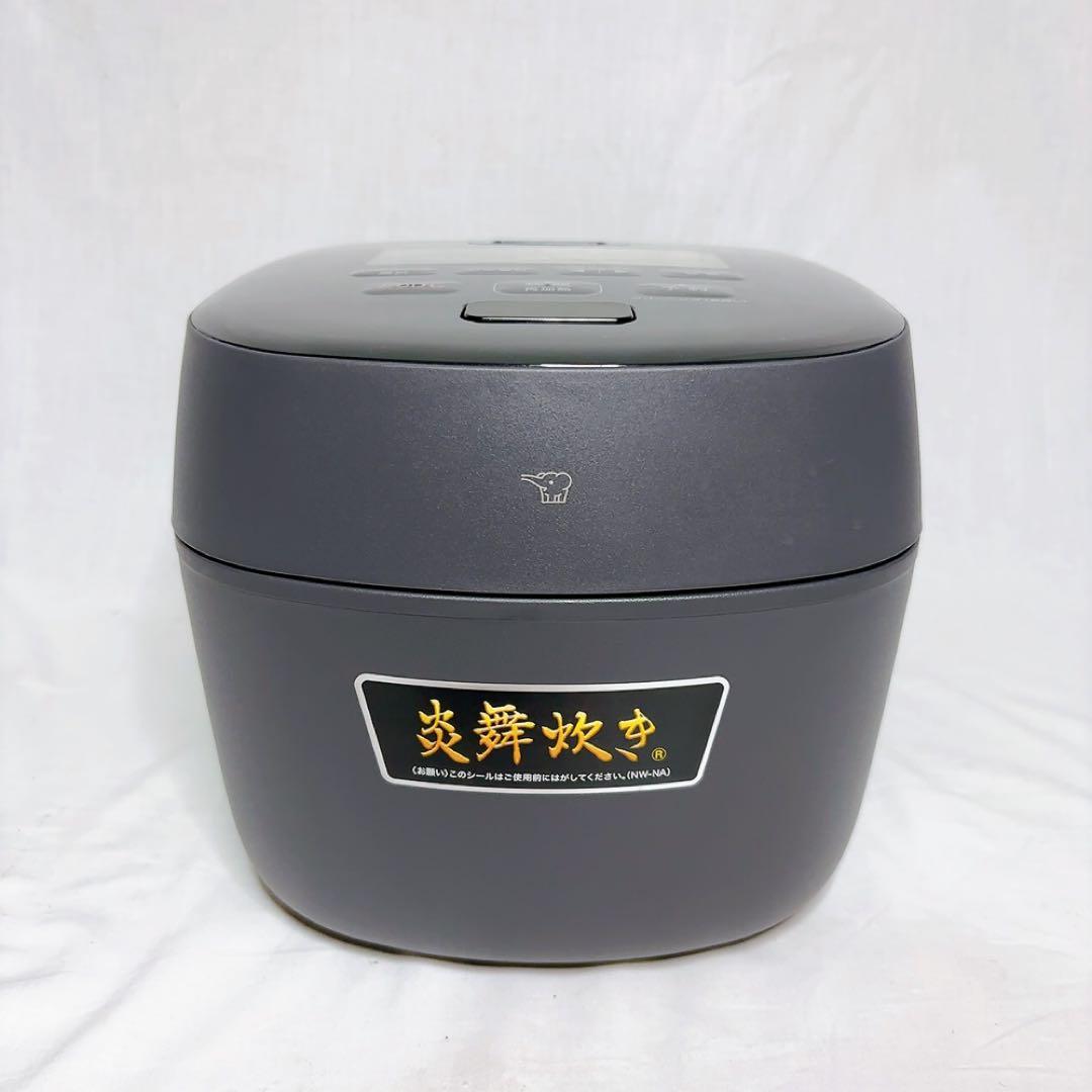 【極美品】象印 圧力IH炊飯ジャー 炎舞炊き NW-NA10