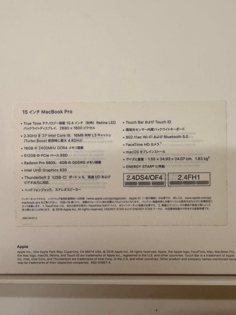 15インチMacBook Pro シルバー Touch Bar付き