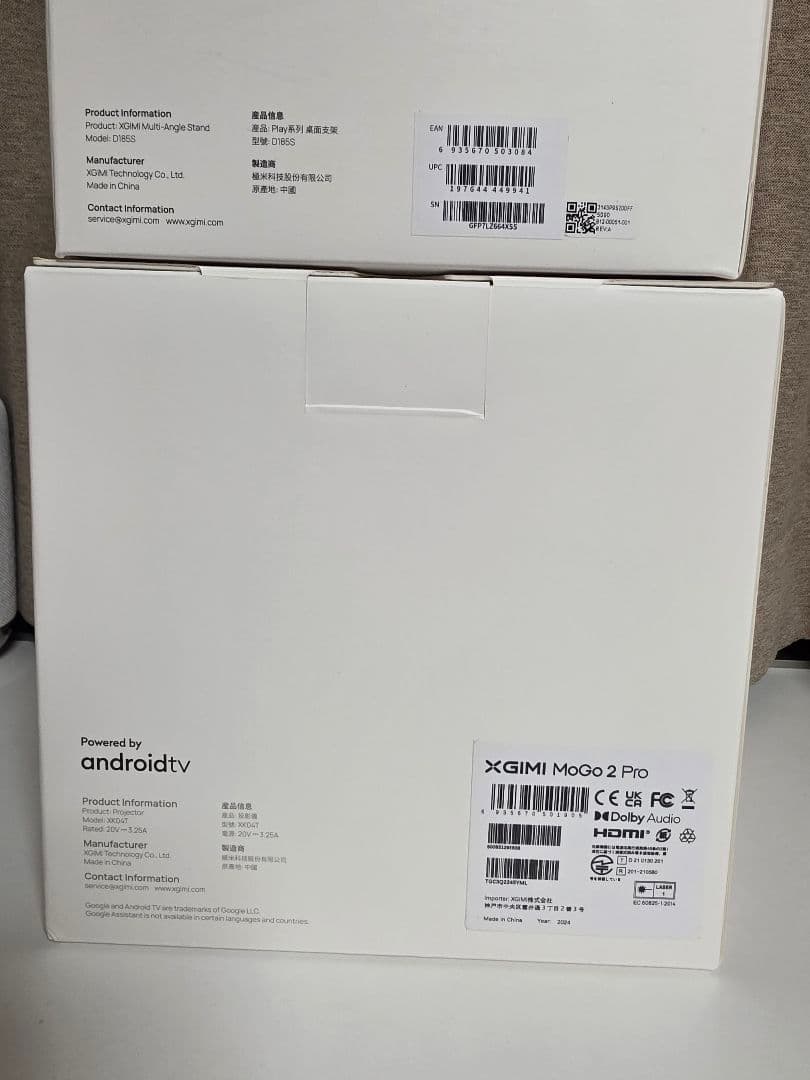 XGIMI MoGo 2 Pro プロジェクタースタンド付