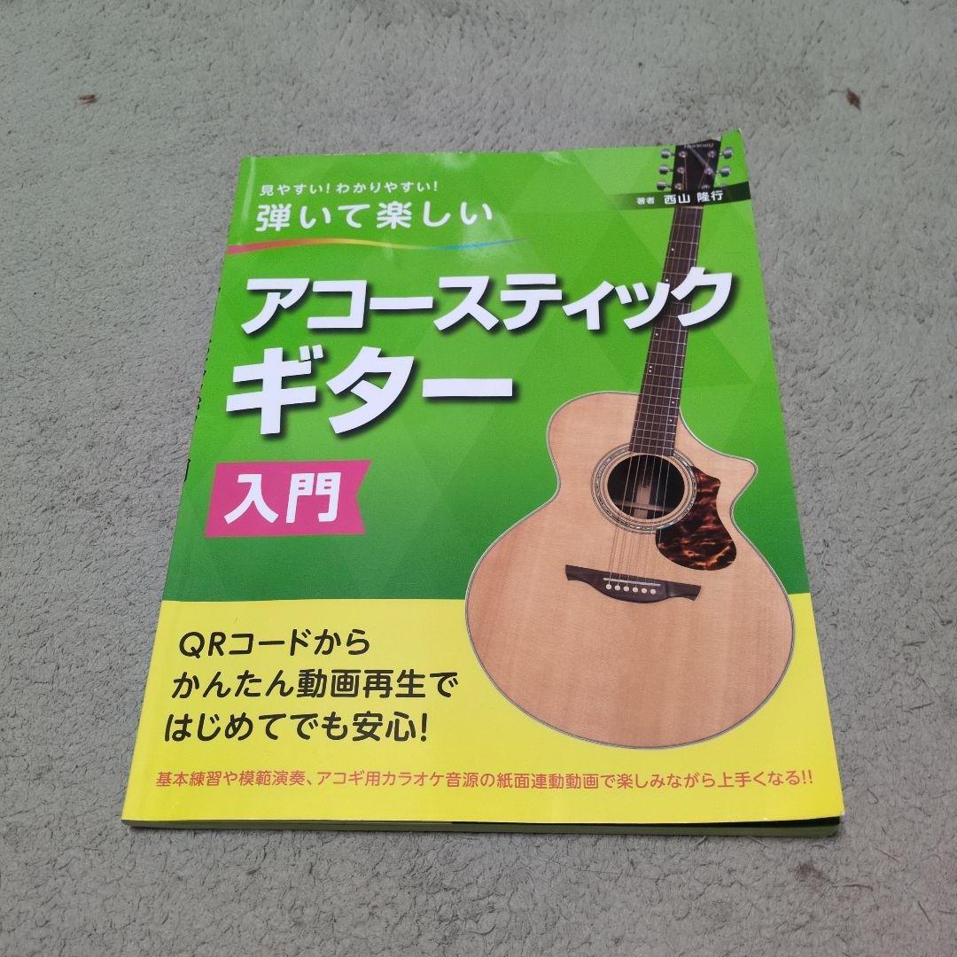 【週末値下げ】YAMAHA FS820 アコースティックギター 初心者セット