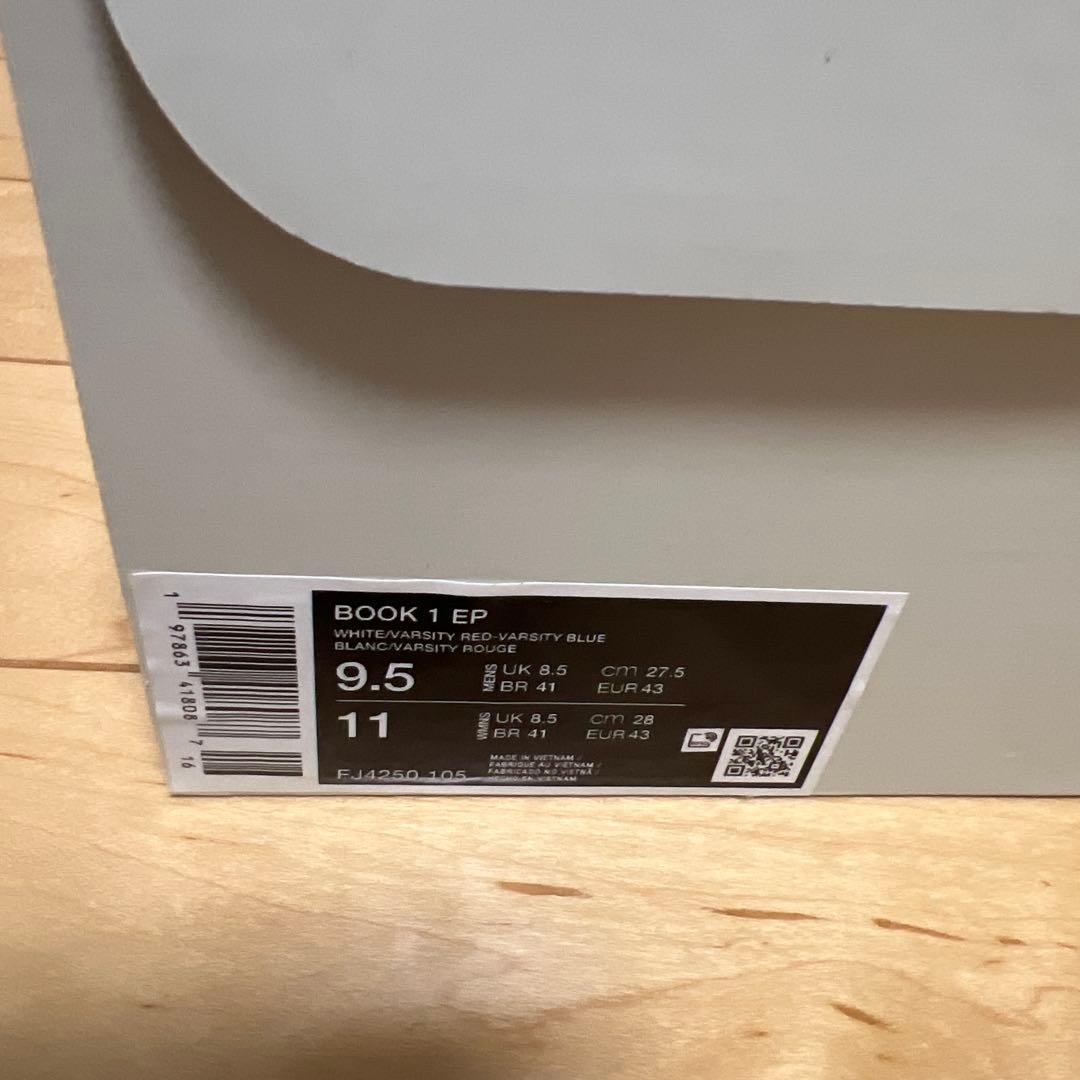 BOOK 1 EP ホワイト/レッド フォレストガンプ コルテッツ