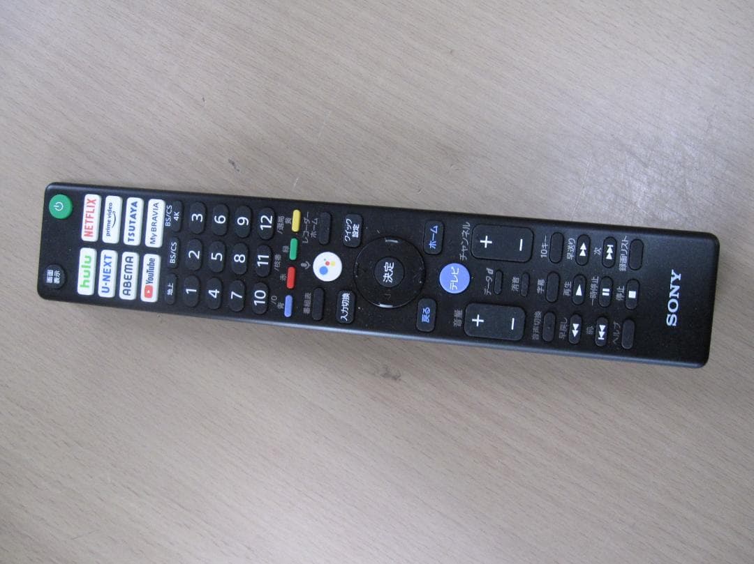 116名古屋市等送料無料★SONY 55型 有機ELテレビ XRJ-55A90J