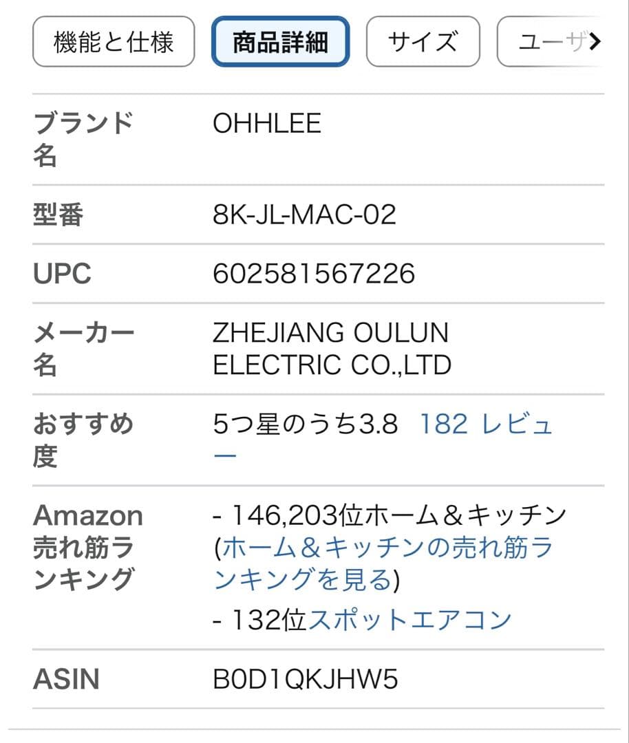 OHHLLEE ポータブルエアコン 2024年型