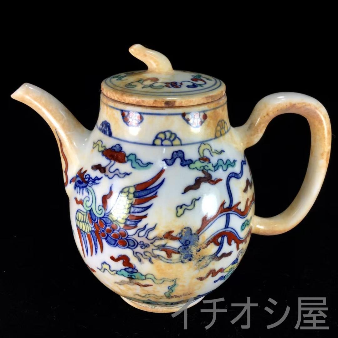 中国古美術 大明成化款 斗彩鳳紋酒壺 唐物 古磁器 酒道具 染付 青花 陶磁