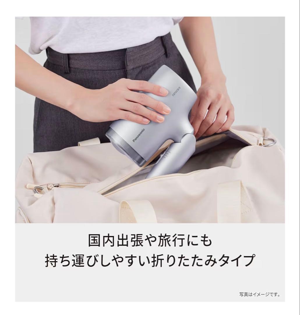 パナソニック ドライヤー ナノケア 大風量 EH-NA7M-H モイストグレー