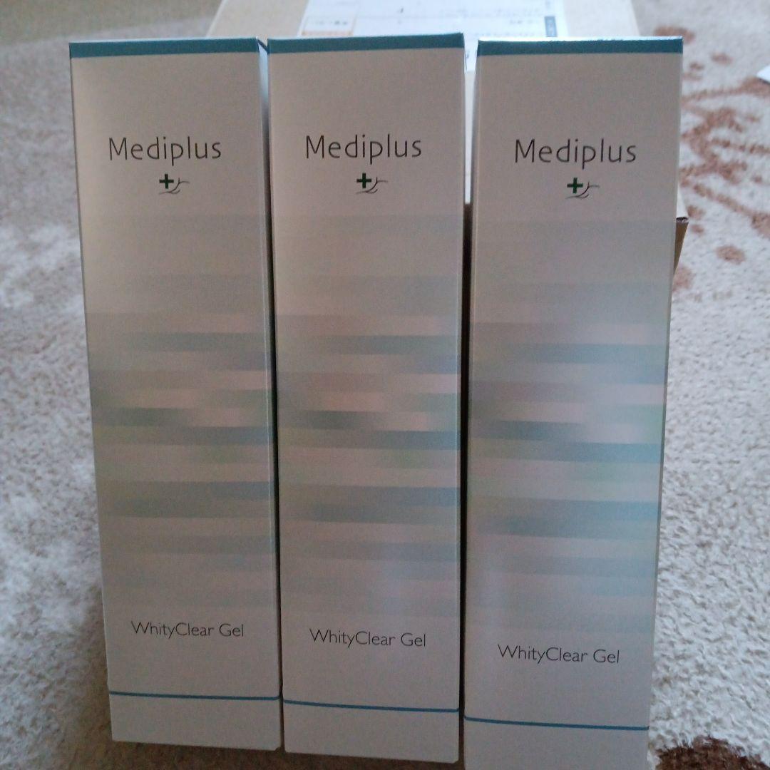 メディプラス　ホワイティクリアゲル3本　美白オールインワン　導入美容液