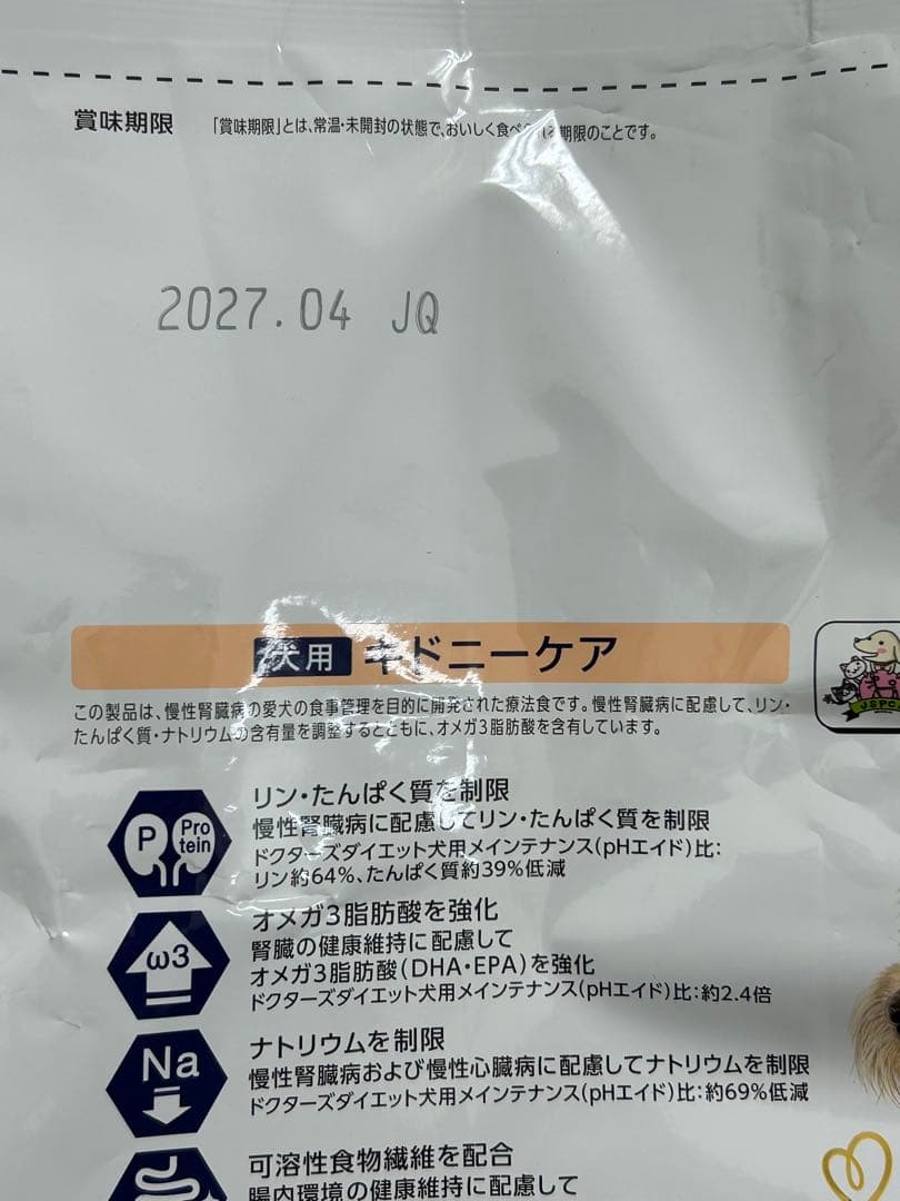 ドクターズケア Dr's Care 犬用 キドニケア 3kg 1袋