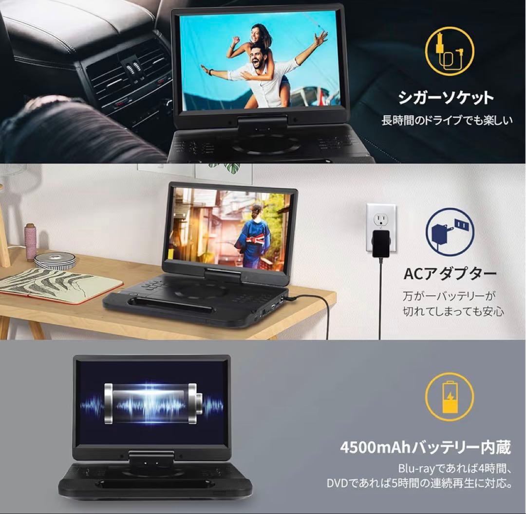 ポータブルBlu-rayプレヤー