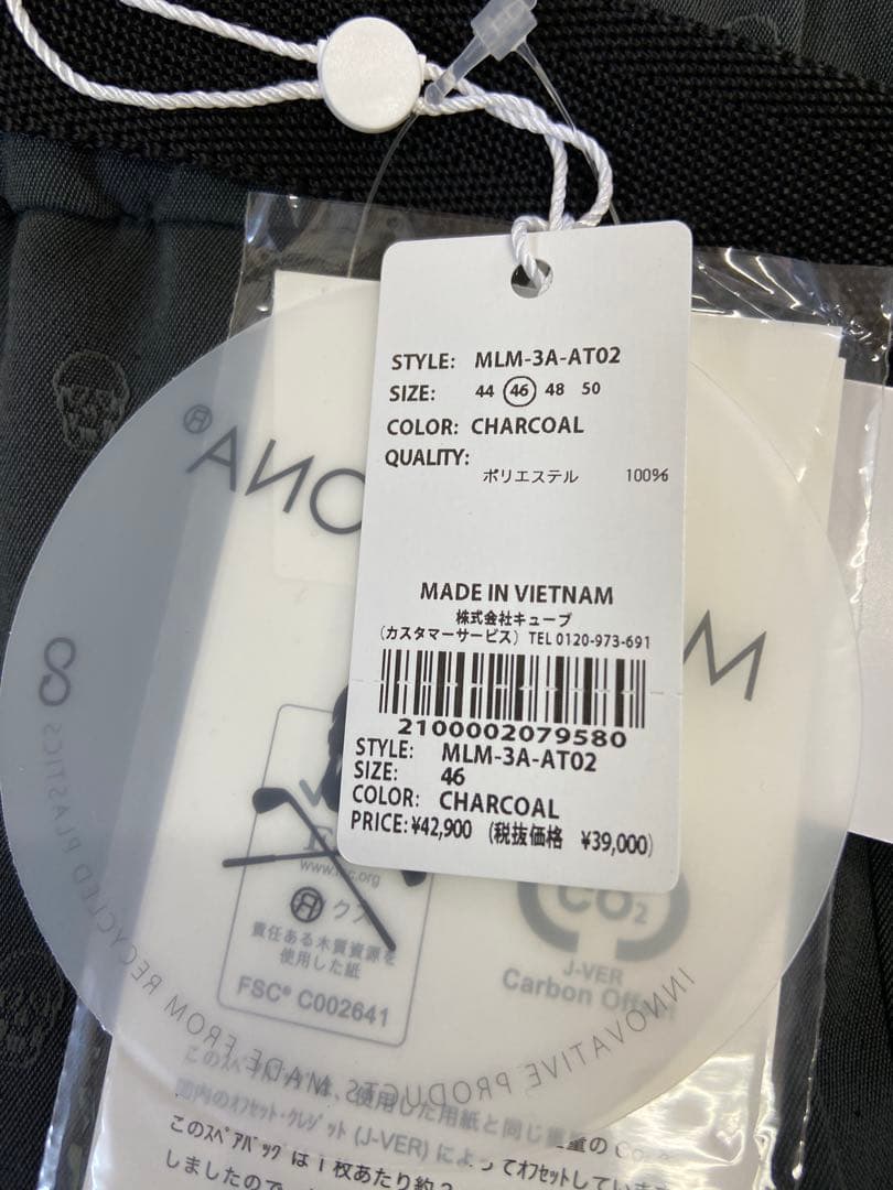 新品正規品【MARK&LONA/L】マークアンドロナ　イージーパンツ　高品質