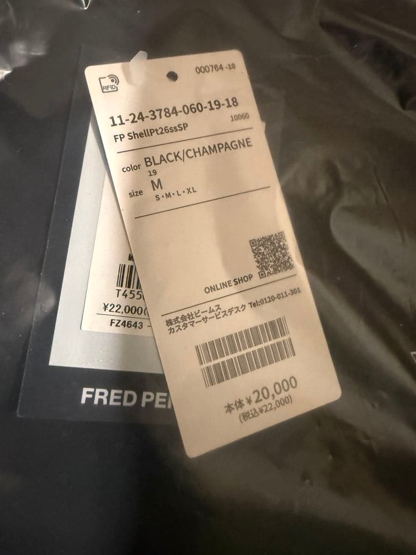 そ*め様 BEAMS FRED PERRY シェルジャケット＆パンツ M 202