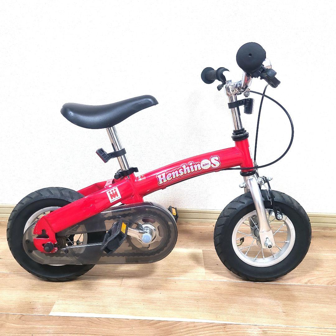 へんしんバイクS Henshin Bike 10インチ レッド キッズバイク