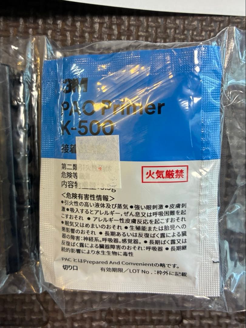 90系　ヴォクシー ノア　GR スポーツサイドバイザー　左右前　左後　合計3枚