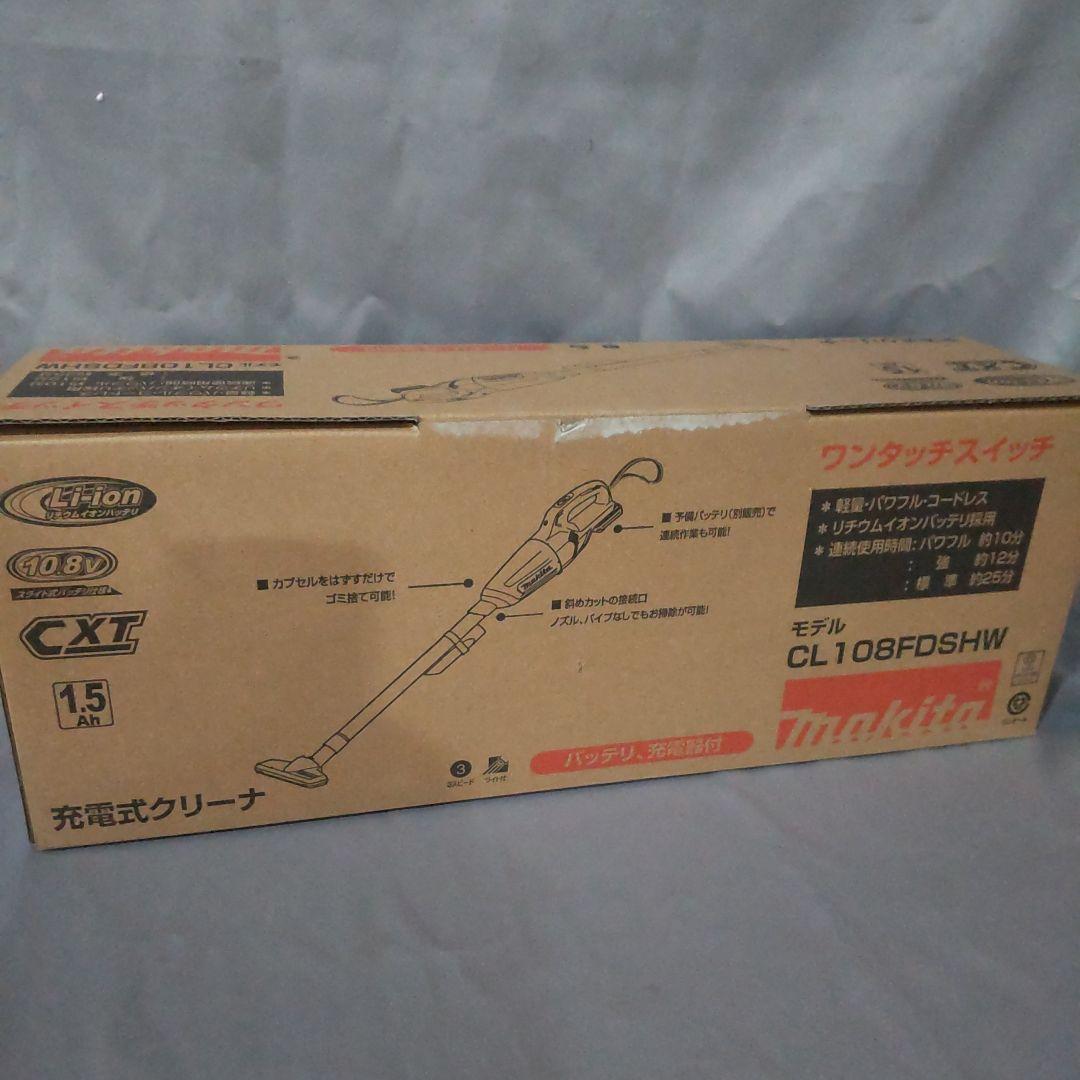 《新品》makitaコードレス掃除機 CL108FDSHW　バッテリ 充電器付
