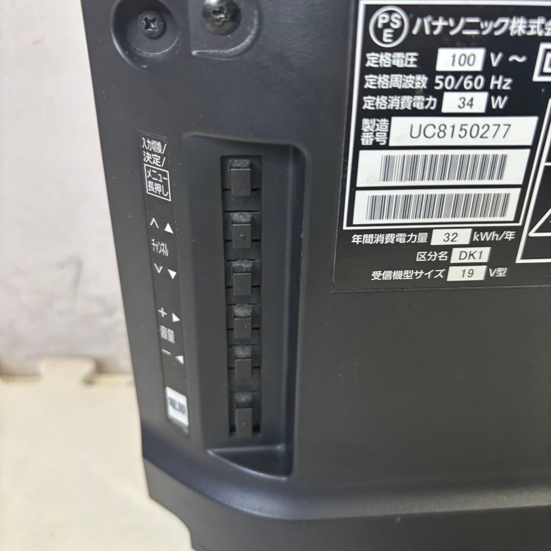 パナソニック　TH-19E300 液晶テレビ　2018年製　19型