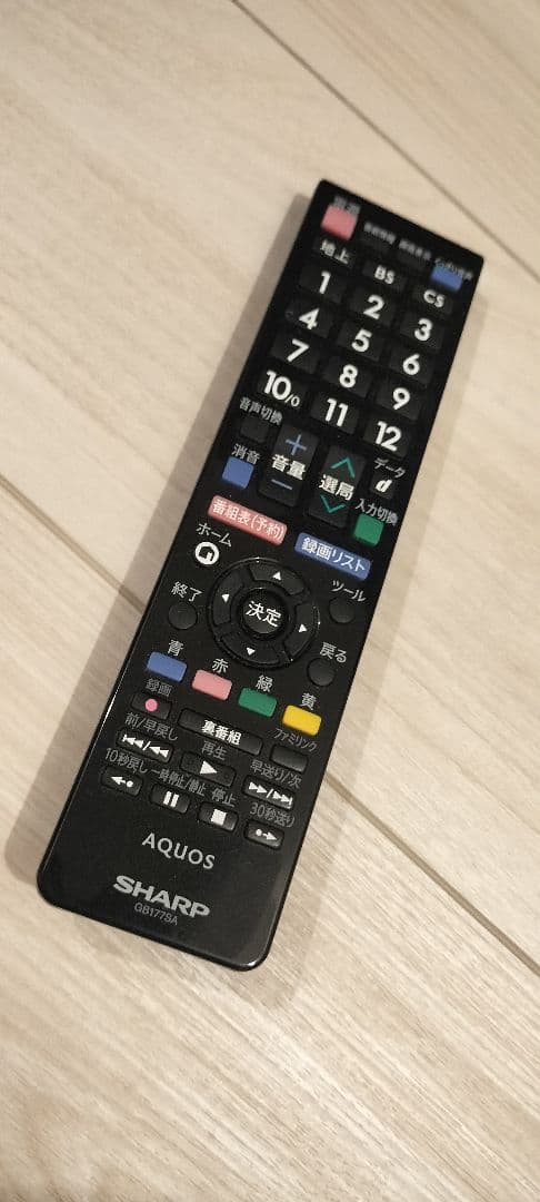 液晶テレビ シャープ AQUOS LC-32H30 32インチ 2015年製