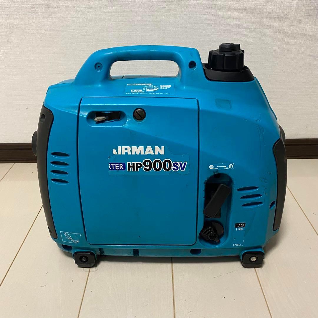 AIRMAN HP900SV インバーター 発電機 ポータブル 防災 電源
