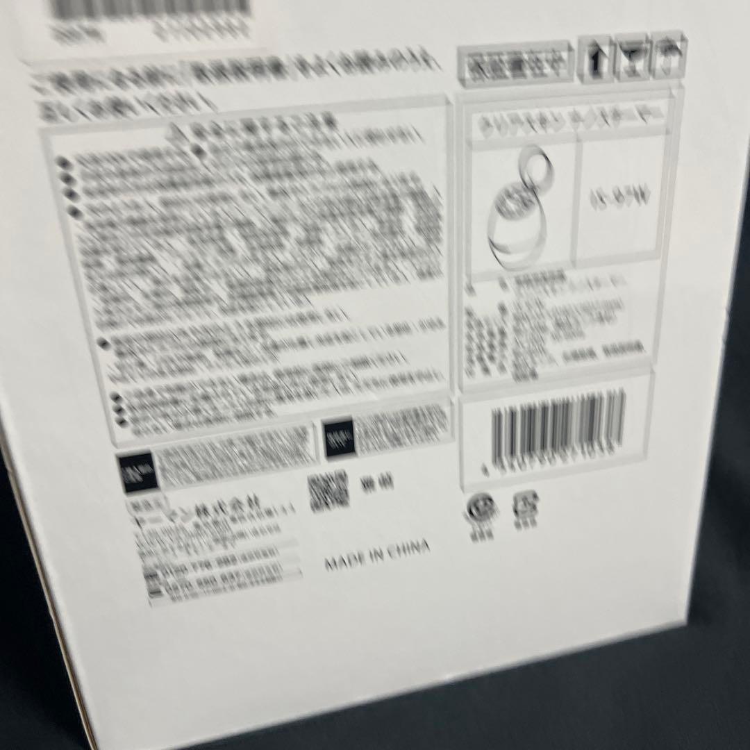 新品未開封　フェイススチーマー