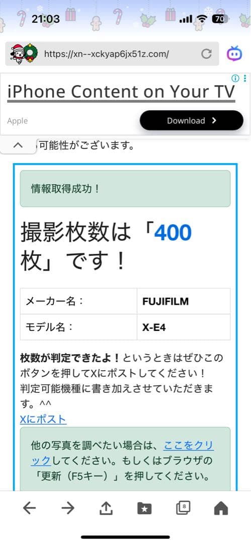 X-E4 富士フィルム