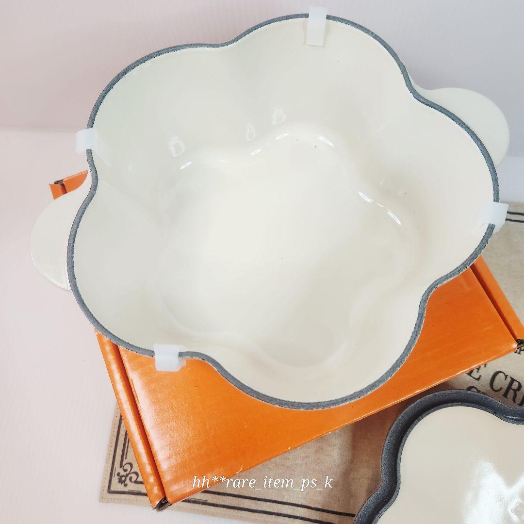 ルクルーゼ ココットフルール 20 ブリオッシュ Brioche