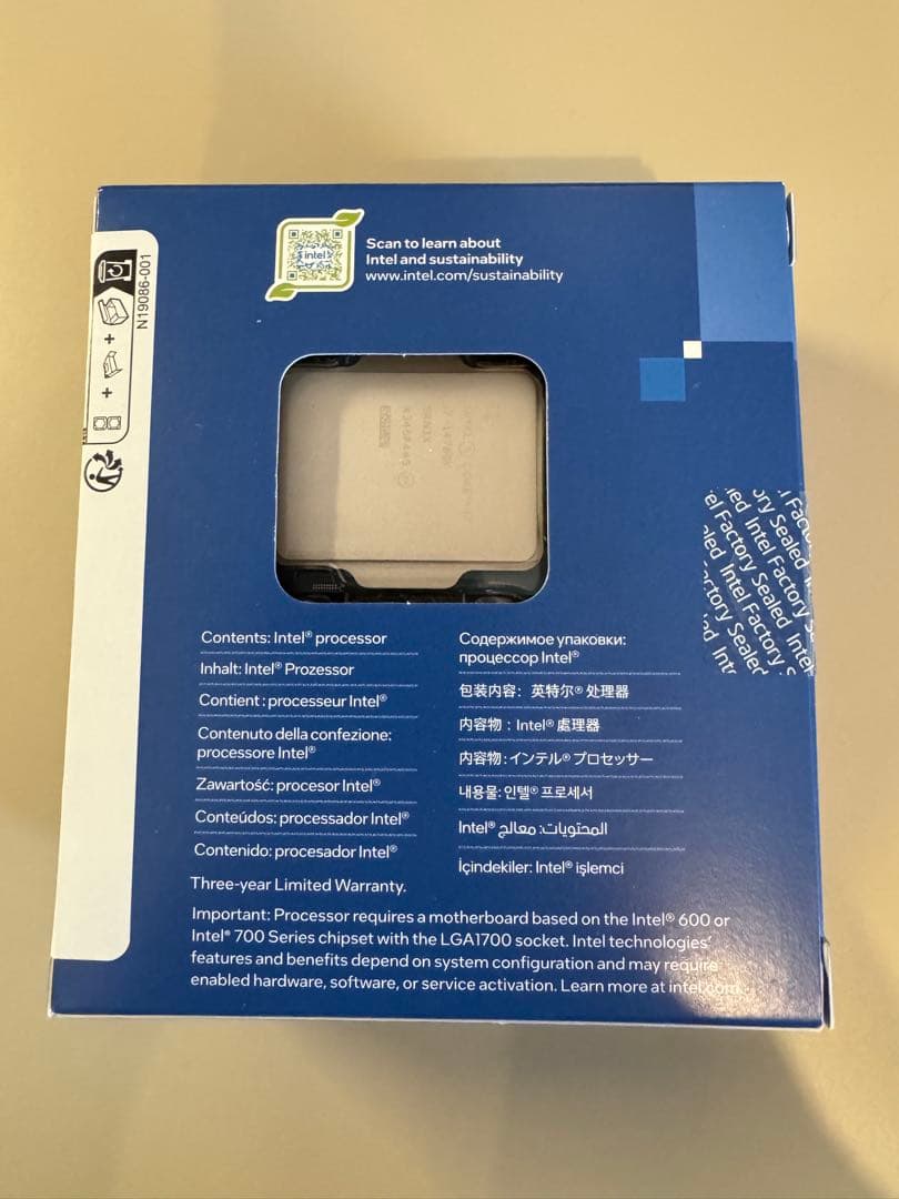 CPU Intel Core i7-14700K 14th CPU