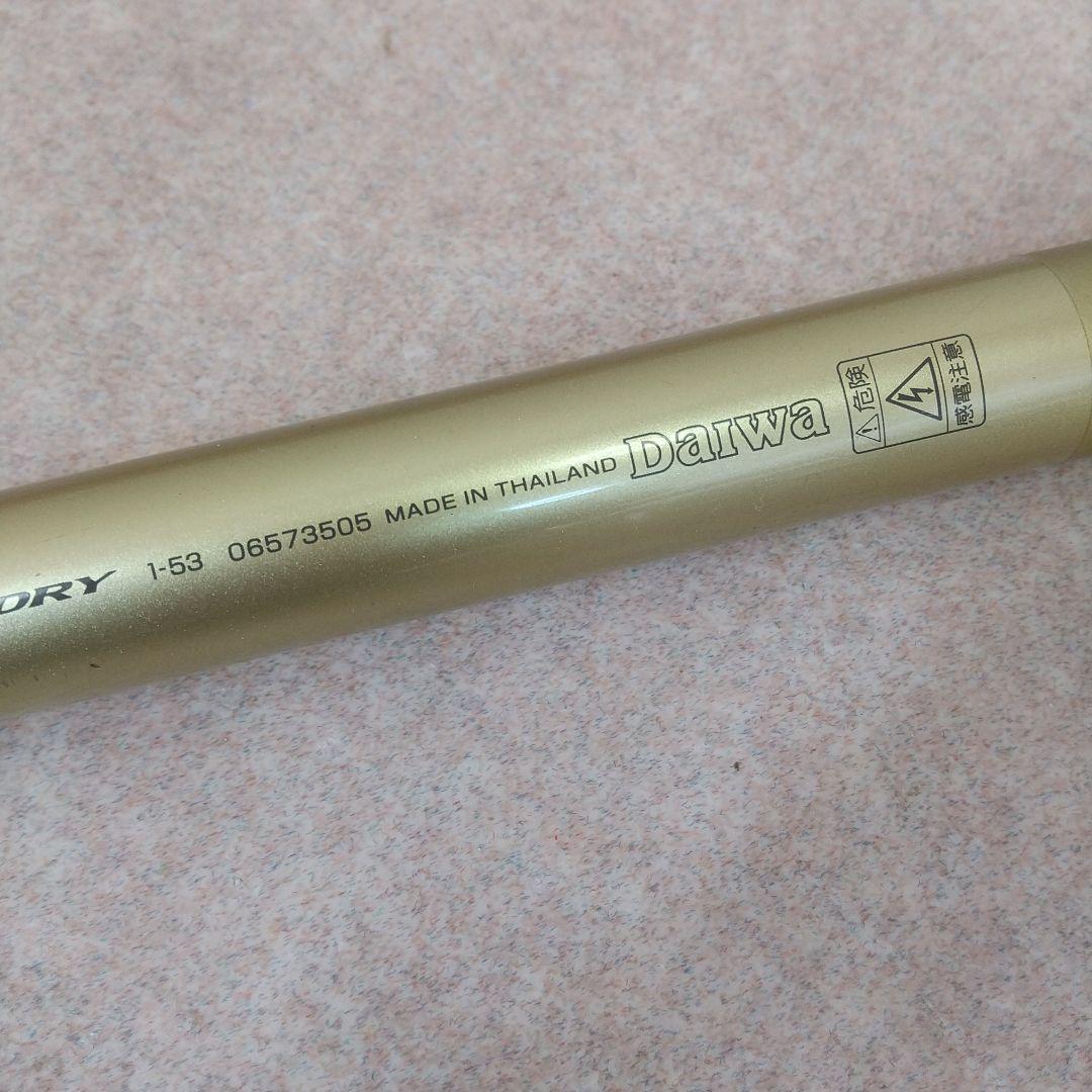 こうぴ様 お取り置き 磯竿 ×２本