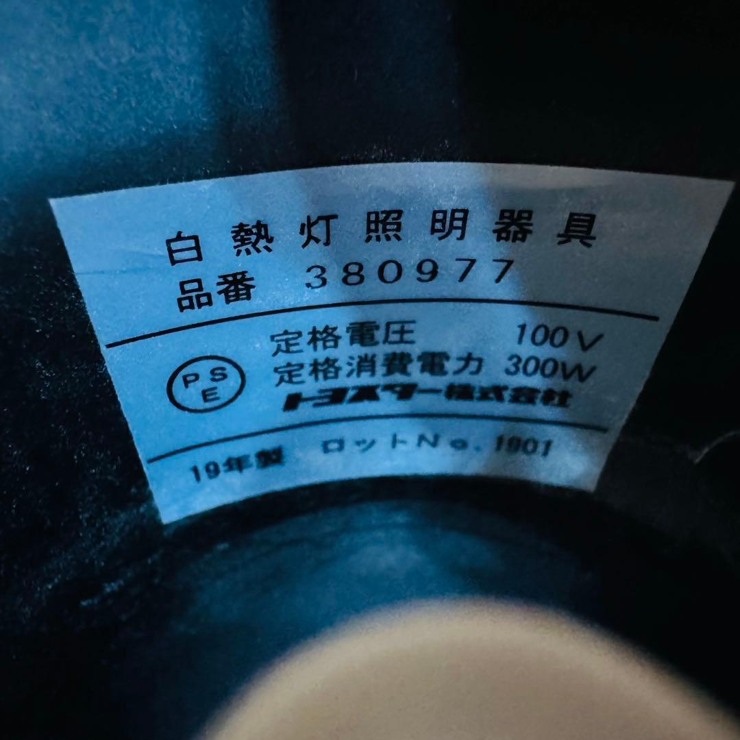 Francfranc ジガー ペンダントランプ 照明 ブラック ゴールド