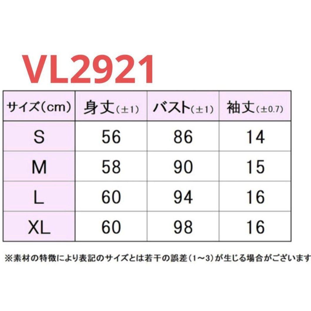 新品 【フィラ】テニスウェアセット/プリンス　ローチェ　バボラ　ヨネックス