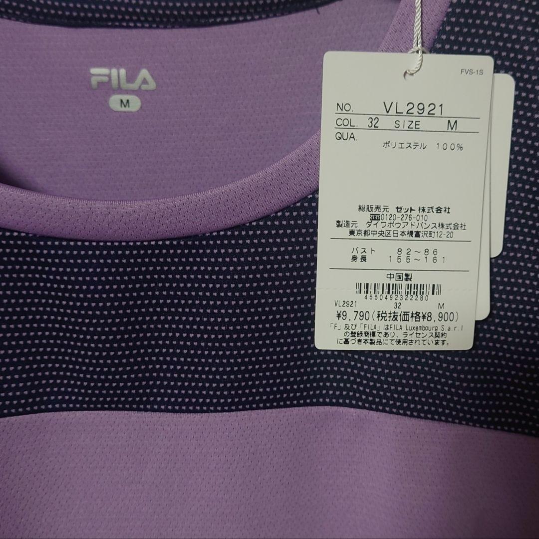 新品 【フィラ】テニスウェアセット/プリンス　ローチェ　バボラ　ヨネックス