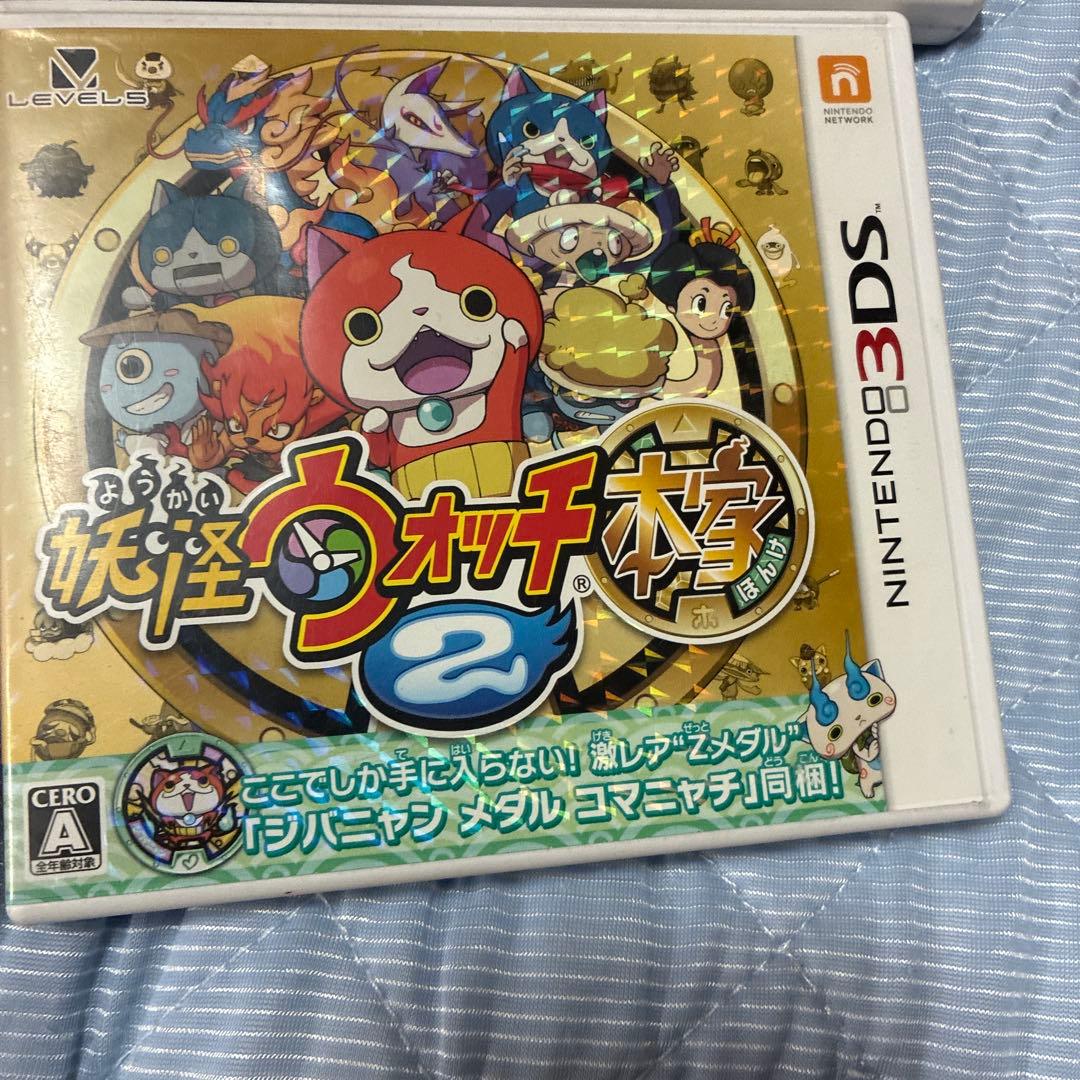 妖怪ウォッチ3DSソフト8セット