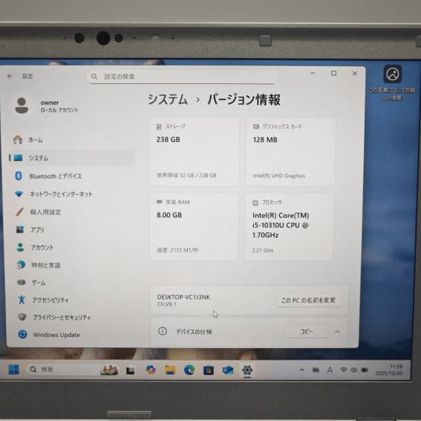 軽量 バッテリ99％ フルHD 14 レッツノート i5-10 SSD256GB
