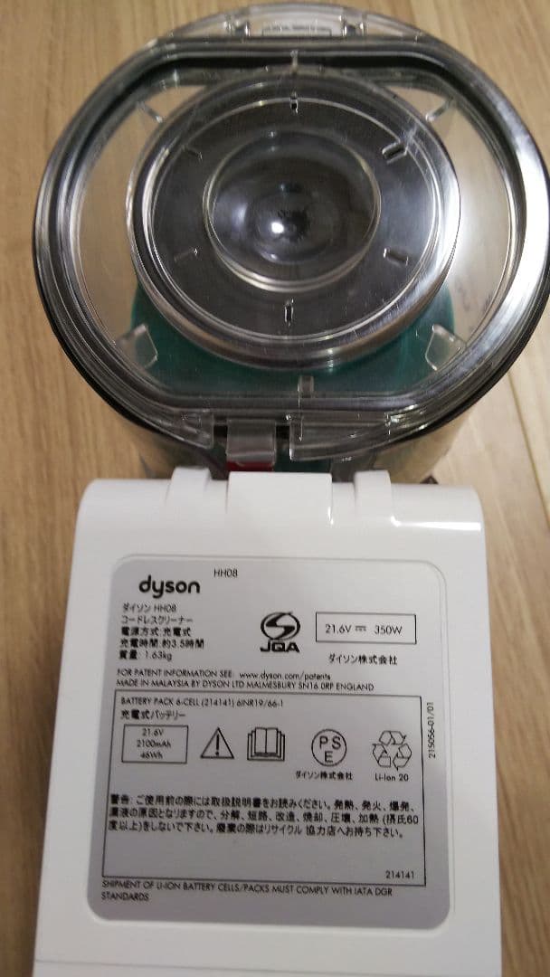 【訳あり】 ダイソン V6 マットレスプラス ハンディー コードレス 掃除機