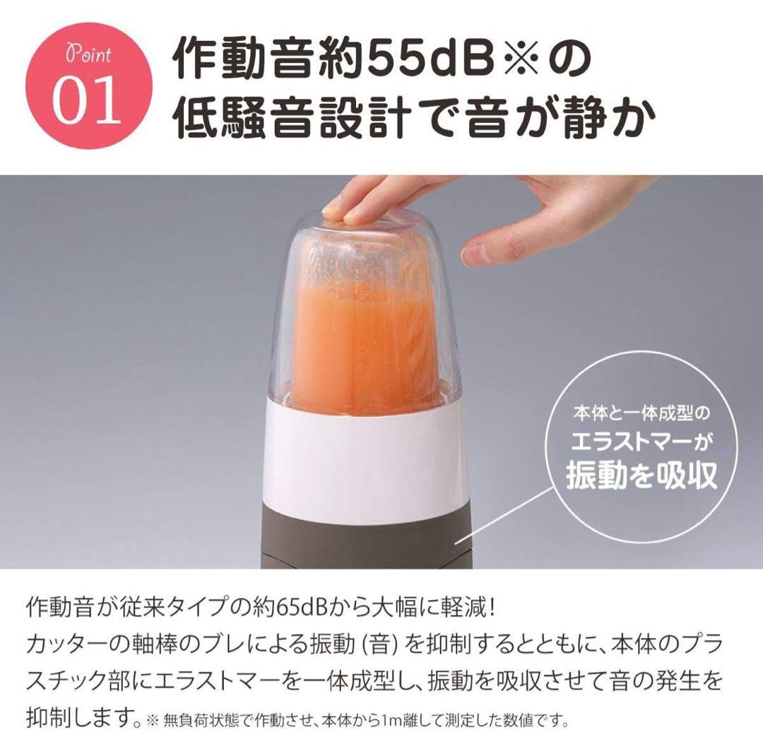 岩谷産業 サイレントミルサー IFM-S30G