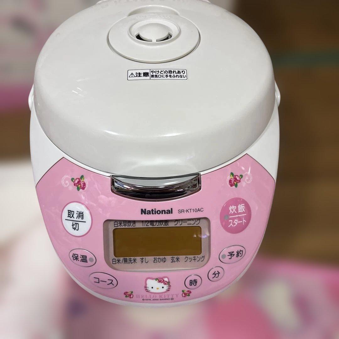 希少　新品　バラハナキティ　National 炊飯器　5.5合炊き　2002年