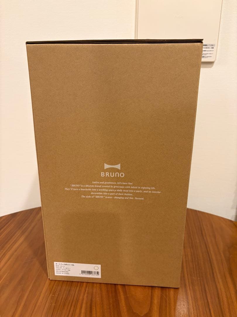 新品BRUNO　クッキングポット 1 L