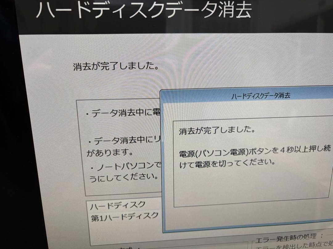 富士通　パソコン　ESPRIMO　FH78/LD FMVF78LDWYジャンク品