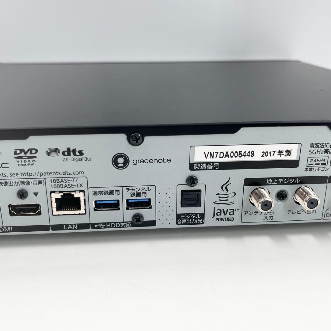 パナソニック DMR-UX4030 4K 3番組 ブルーレイレコーダー 4TB