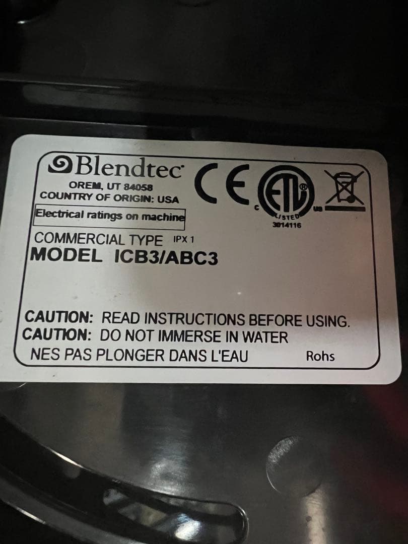 FMI スムージ・ブレンダー