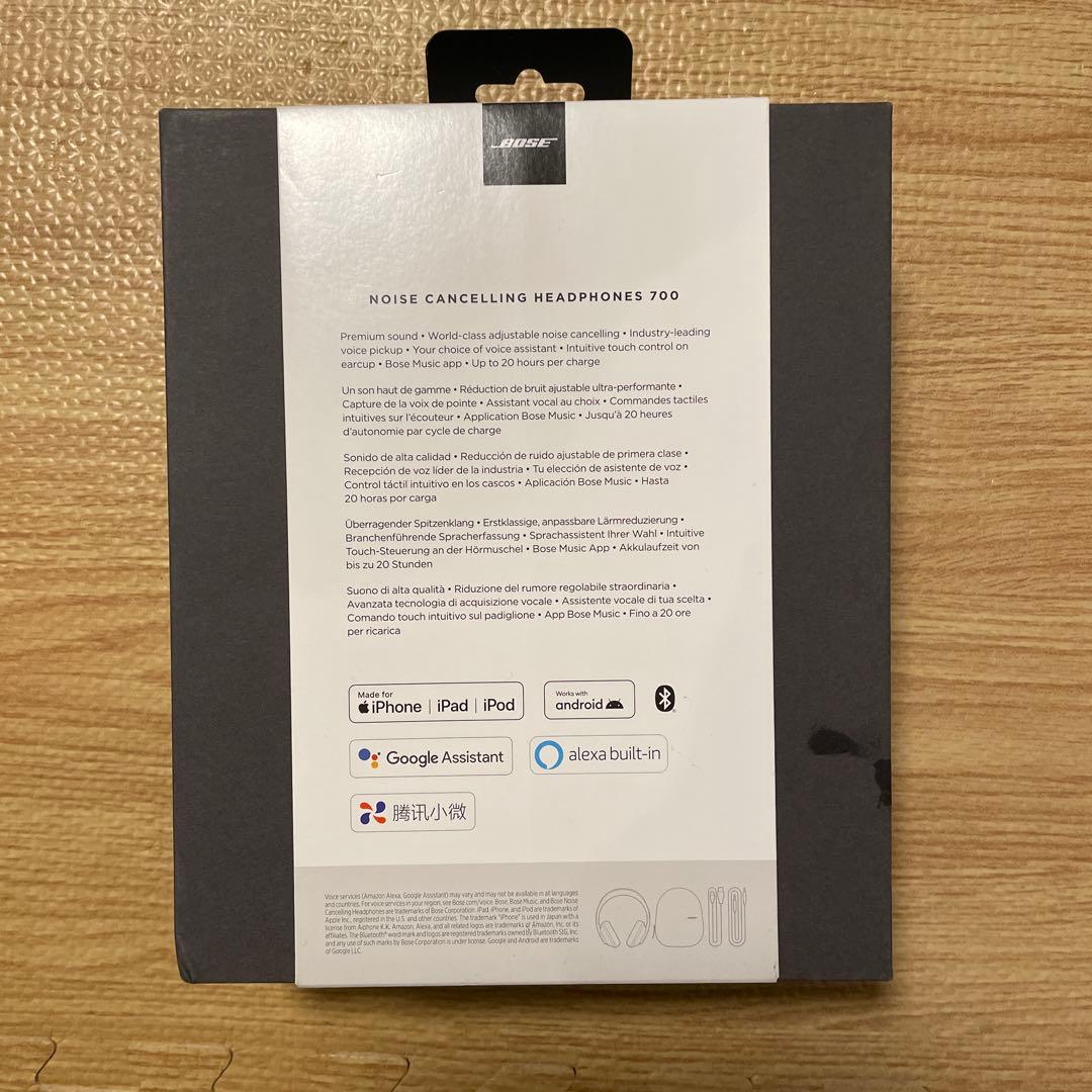 未開封 Bose Noise Cancelling Headphones 700