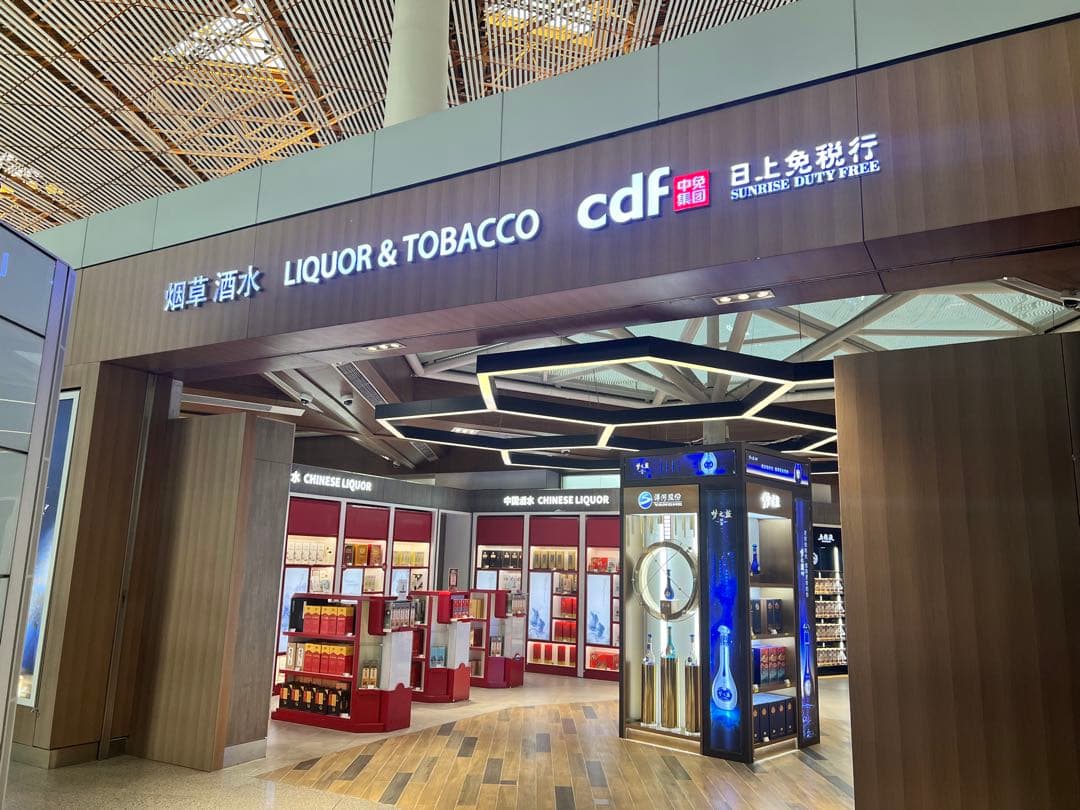 貴州茅台酒 Moutai 53% 500ml 2020年 箱付き 未開封