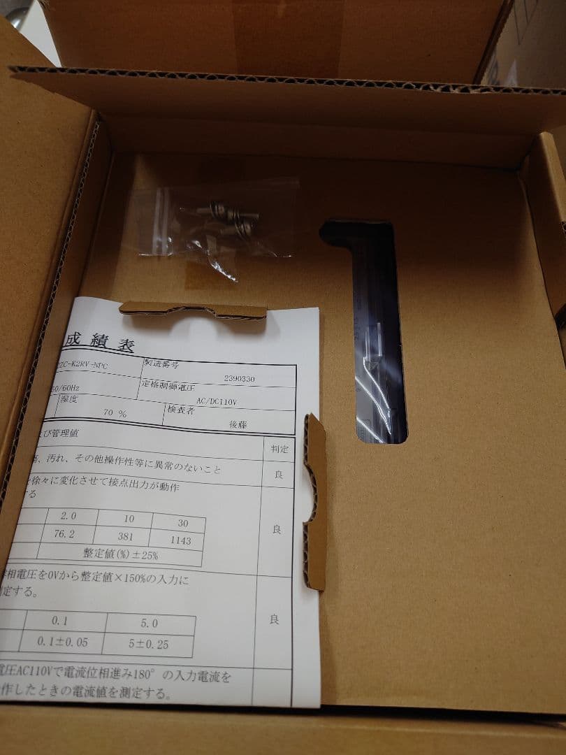 オムロン　K2ZC-K2RV-NPC オムロン　VOC-1MS2-3M