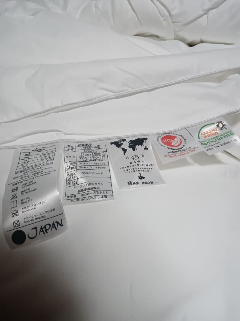 ホワイトキルティングポーランド產甲州羽毛掛け布団 シングルサイズ150×200