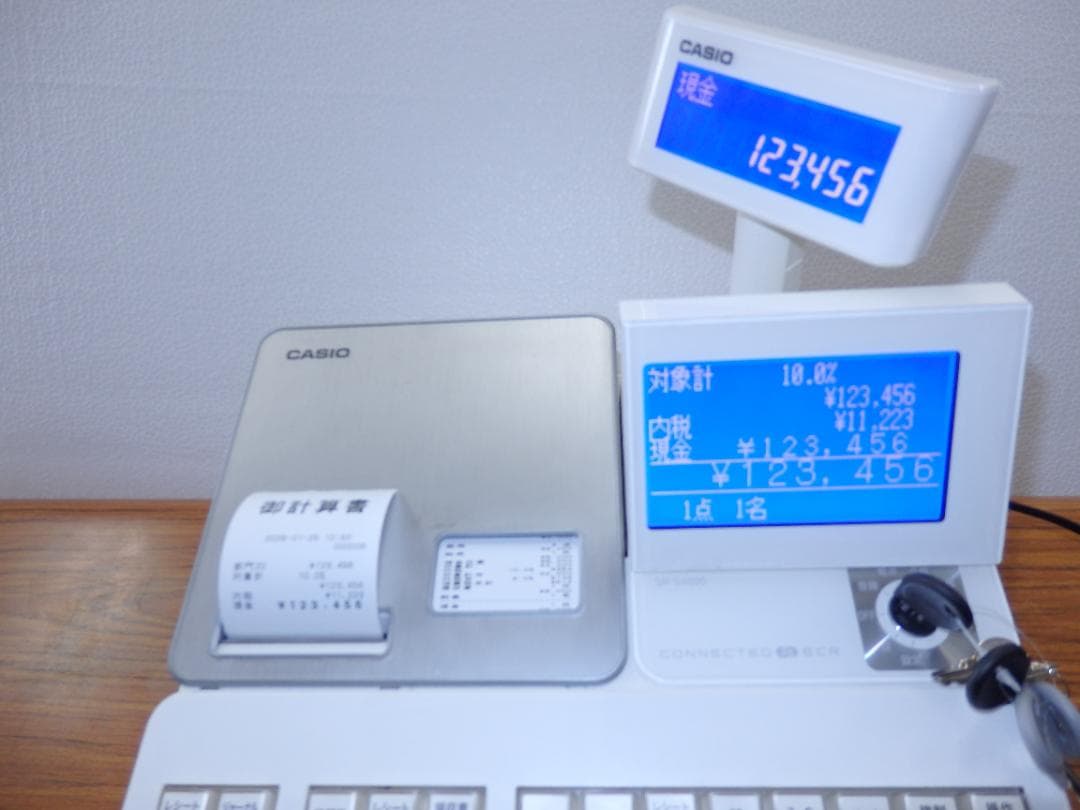 5210 設定無料 カシオ SR-S4000 軽減税率 インボイス レジスター