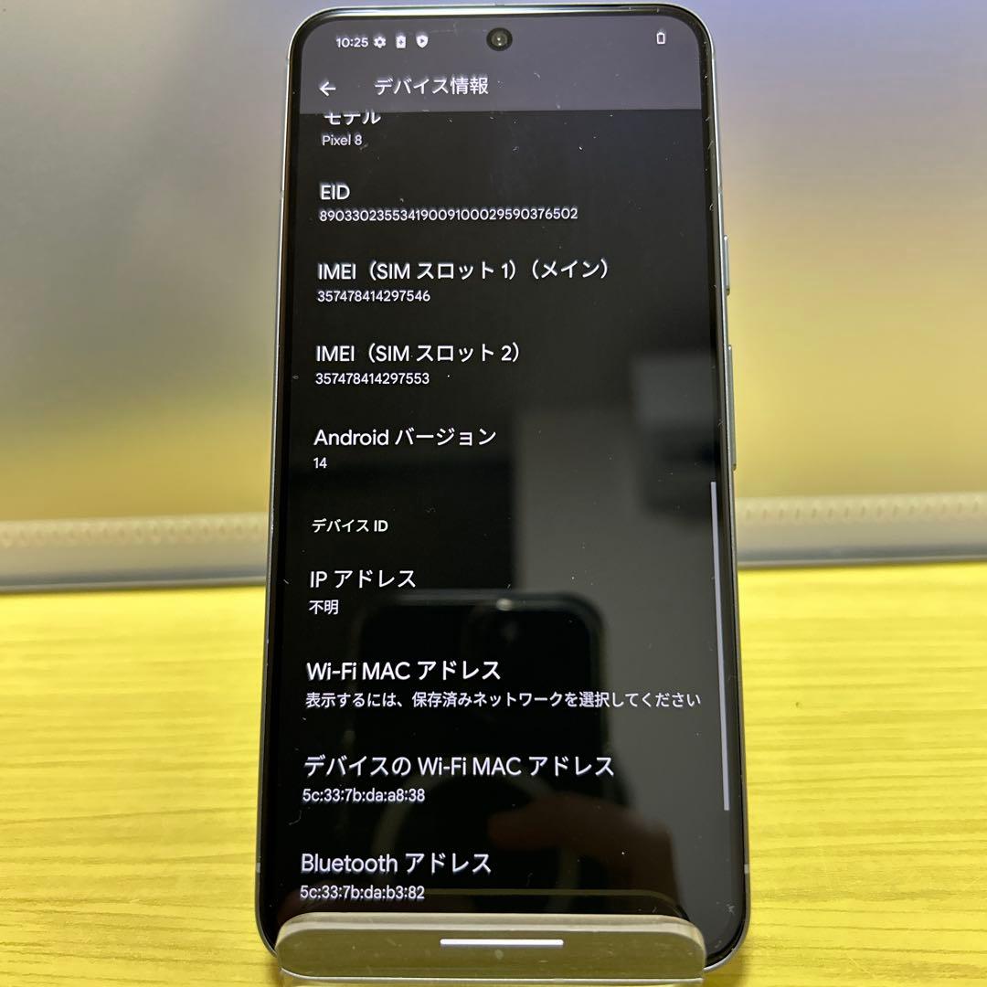 Google Pixel 8 グレー 128GB d51