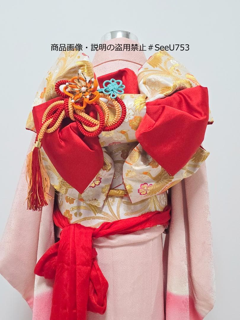 七五三　7歳　正絹　着物　セット　女の子 *c69