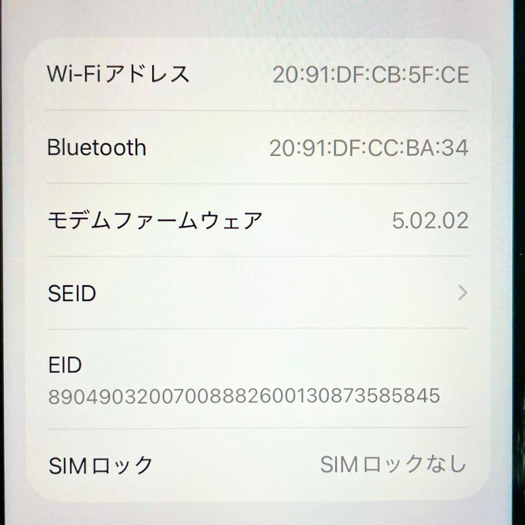 ◎ Apple iPhone SE 第三世代 MMYC3J/A 84%
