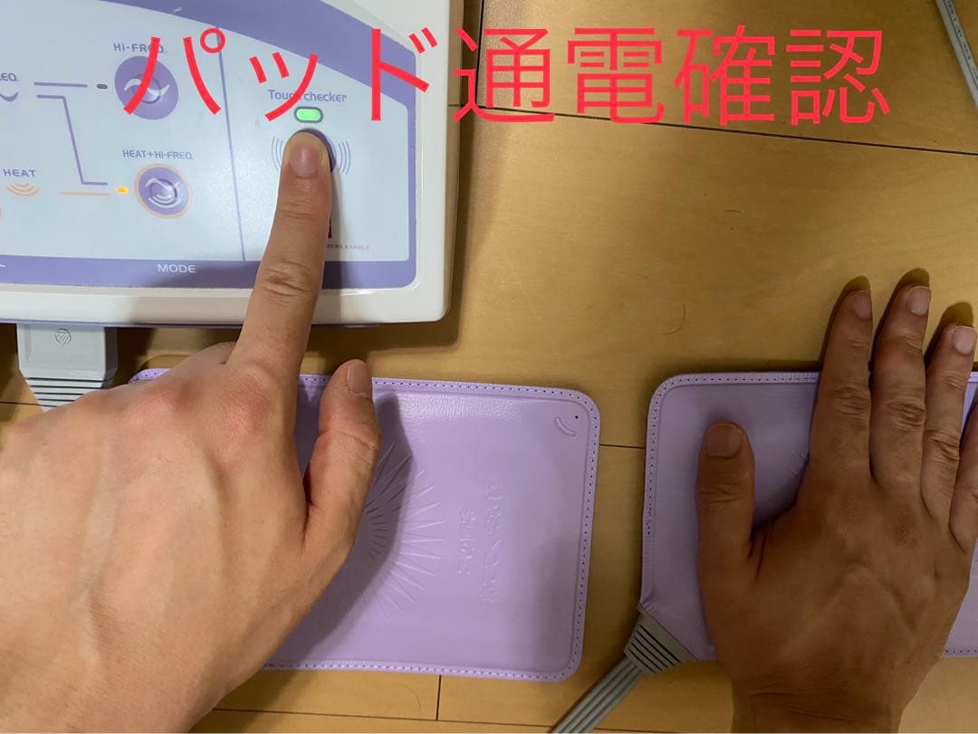 ビューティーワールドⅡ