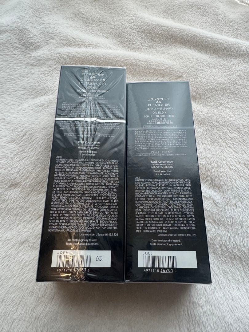 DECORTÉ AQ エマルジョン ER & ローション ER フィルム付