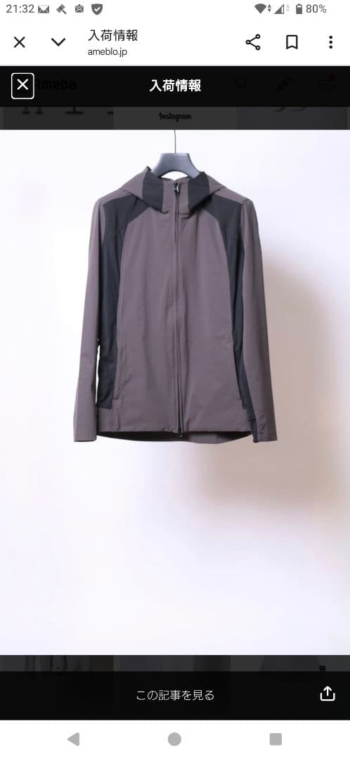 wjk ジャージセットアップサイズM新品