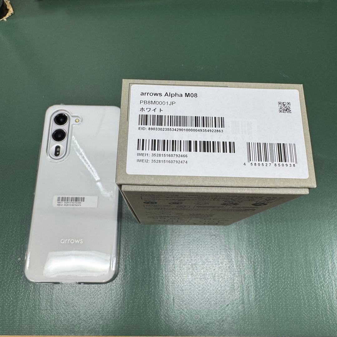 arrows Alpha M08 ホワイト SIMフリー 本体 防水防塵
